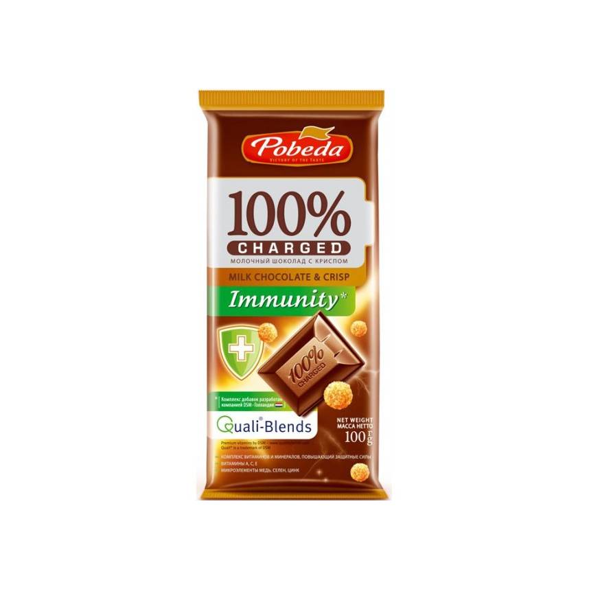Ciocolata Charged de Lapte Immunity 100 gr image