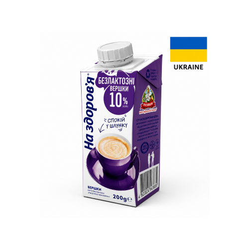 Сливки "На здоровье" без лактозы 10% 200г