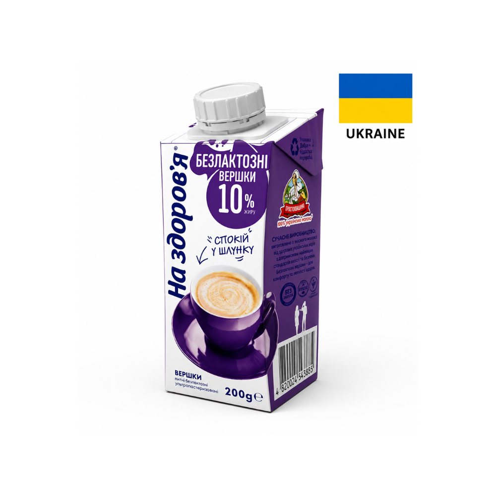 Сливки "На здоровье" без лактозы 10% 200г