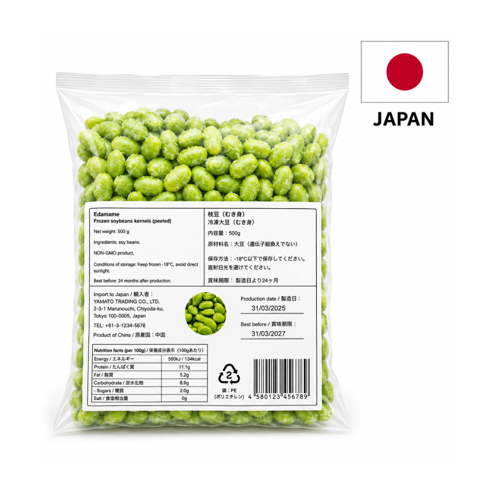 Edamame boabe de soia curatate 500g