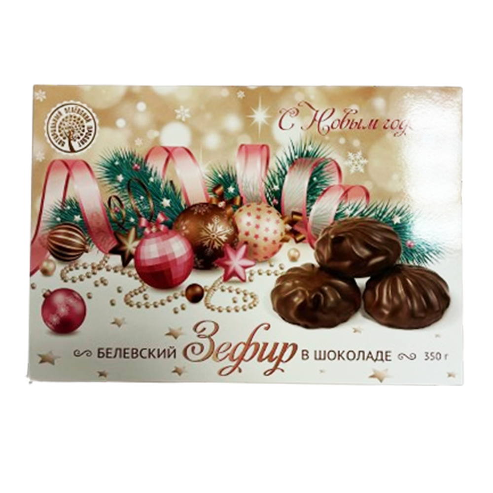 Зефир Belevsky Product  в шоколаде С Новым Годом 470 г image