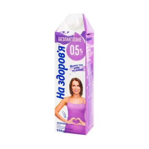 Молоко "На здоровье" 0,5% без лактозы 1 л.