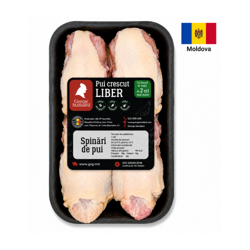 Spinări de pui 900g