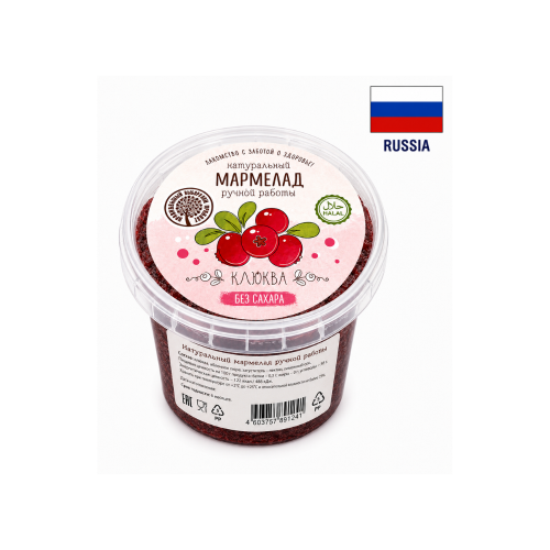 Marmelada naturala artizanala din merisoare, fara zahar Belevsky product, 300 gr.