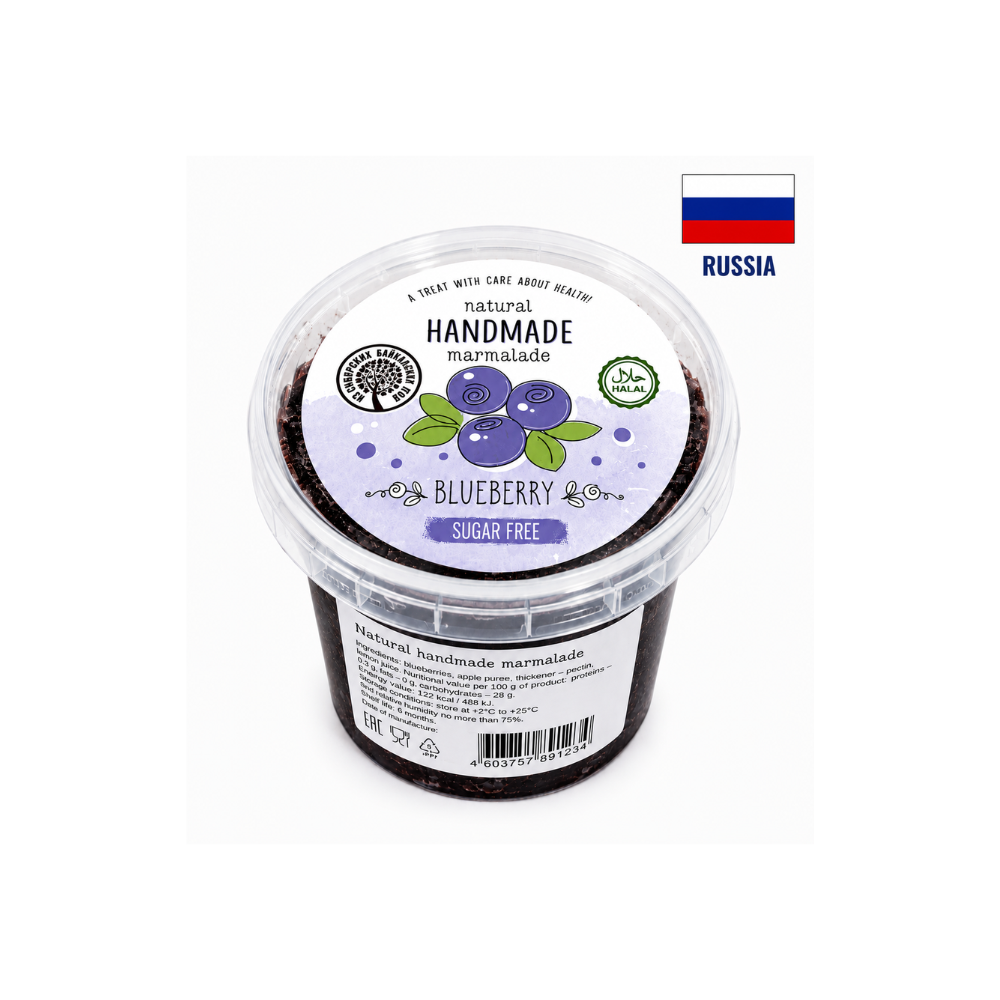 Marmelada naturala artizanala din afine, fara zahar Belevsky product, 300 gr.