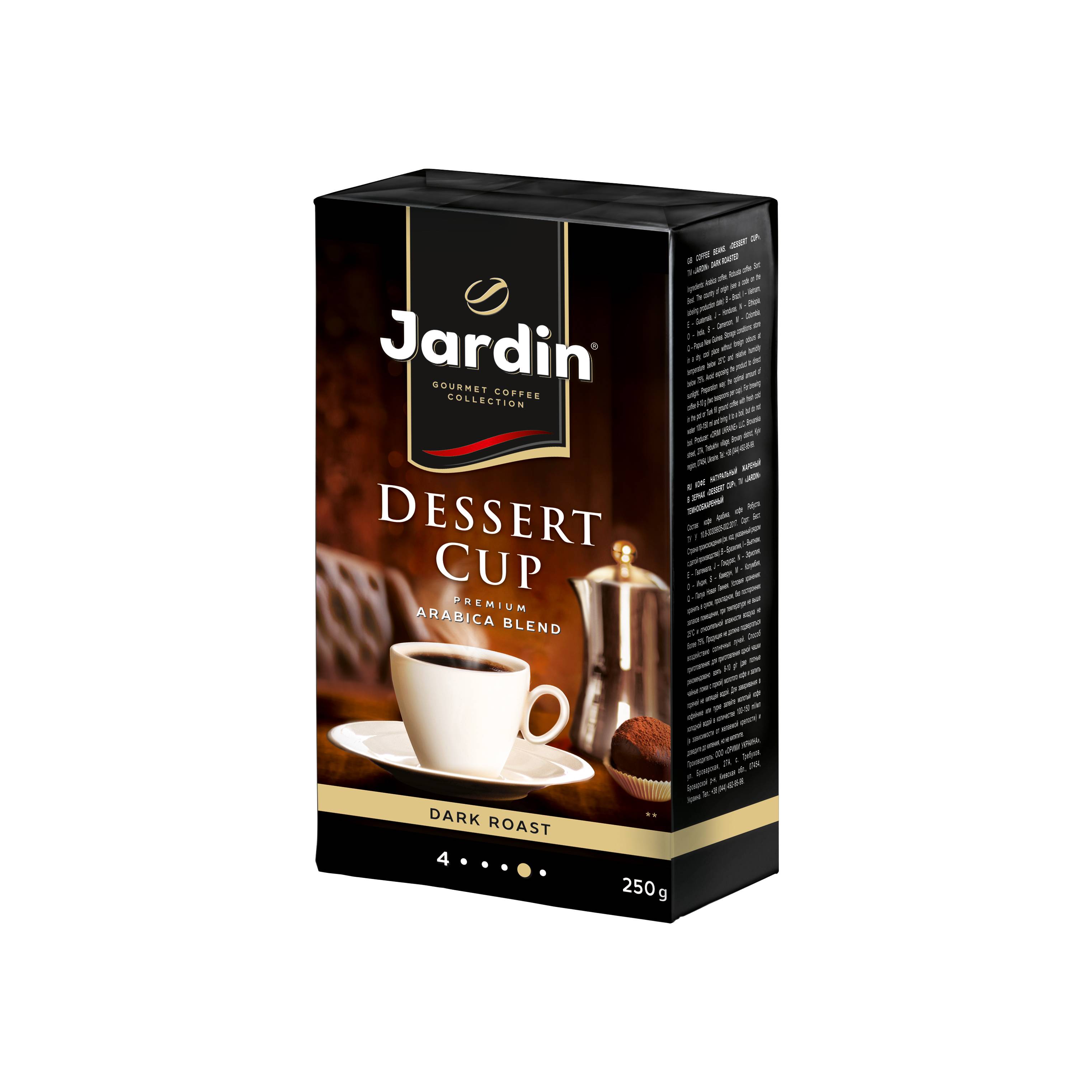 Cafea Jardin Desert 250g  image