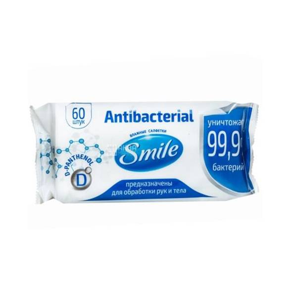 Smile Servetele Umede "Antibacterial cu D-pantenol", 60 buc.