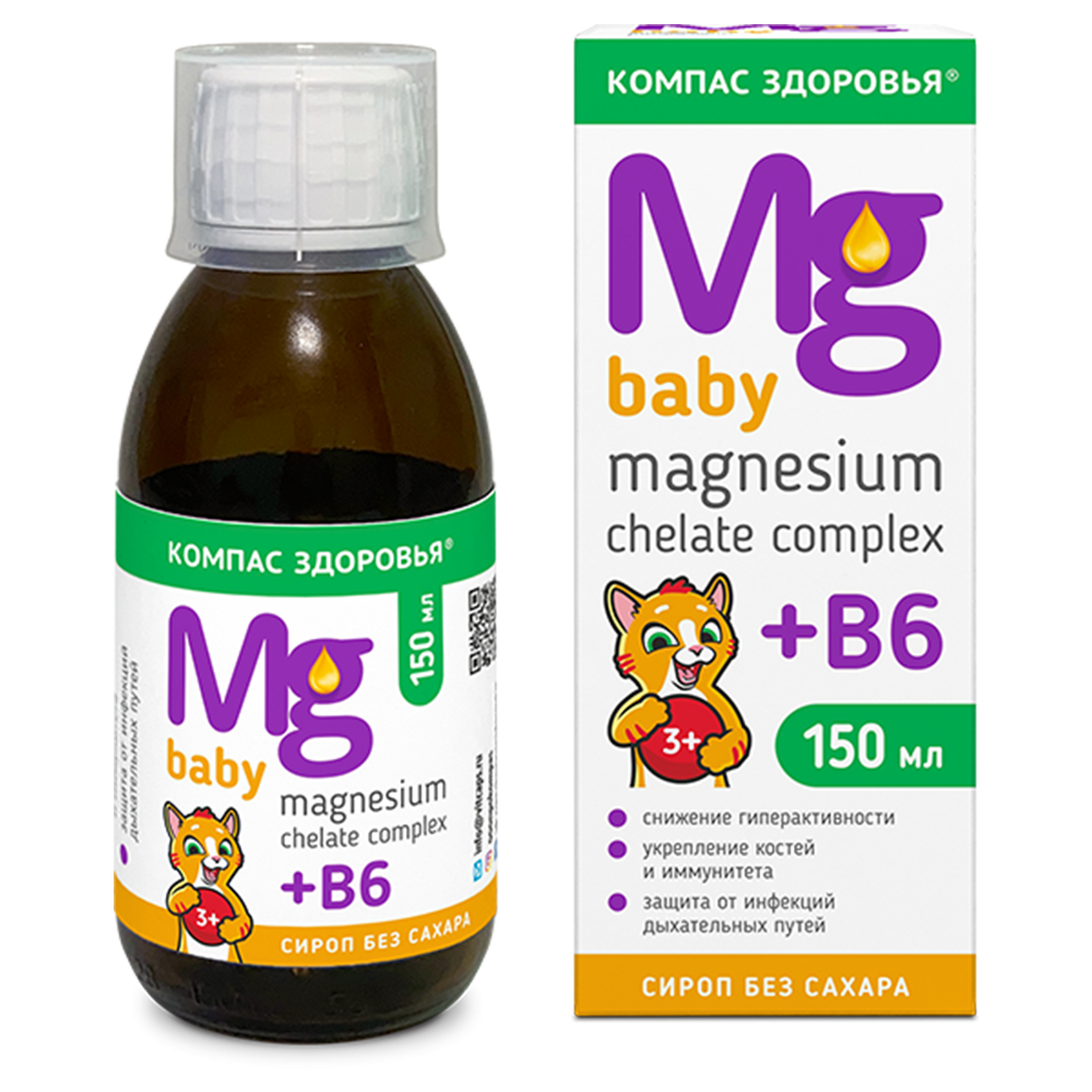 Magnesium Helat B6 p/u copii Supl.Alim.  Kompas Zdorovia 150ml