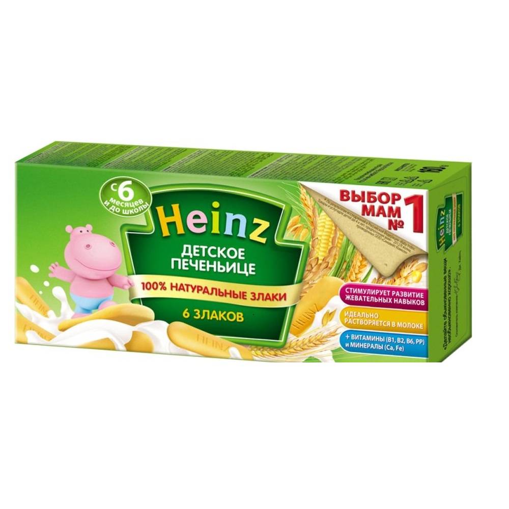 Biscuiti HEINZ 6 cereale 160g (6 luni)