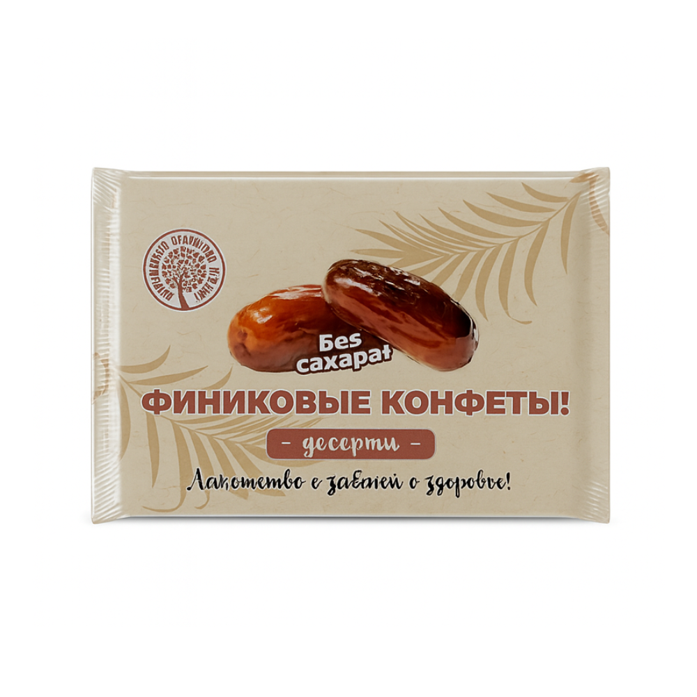 Bomboane din curmale  Belevskyi Product  Asorti  400g