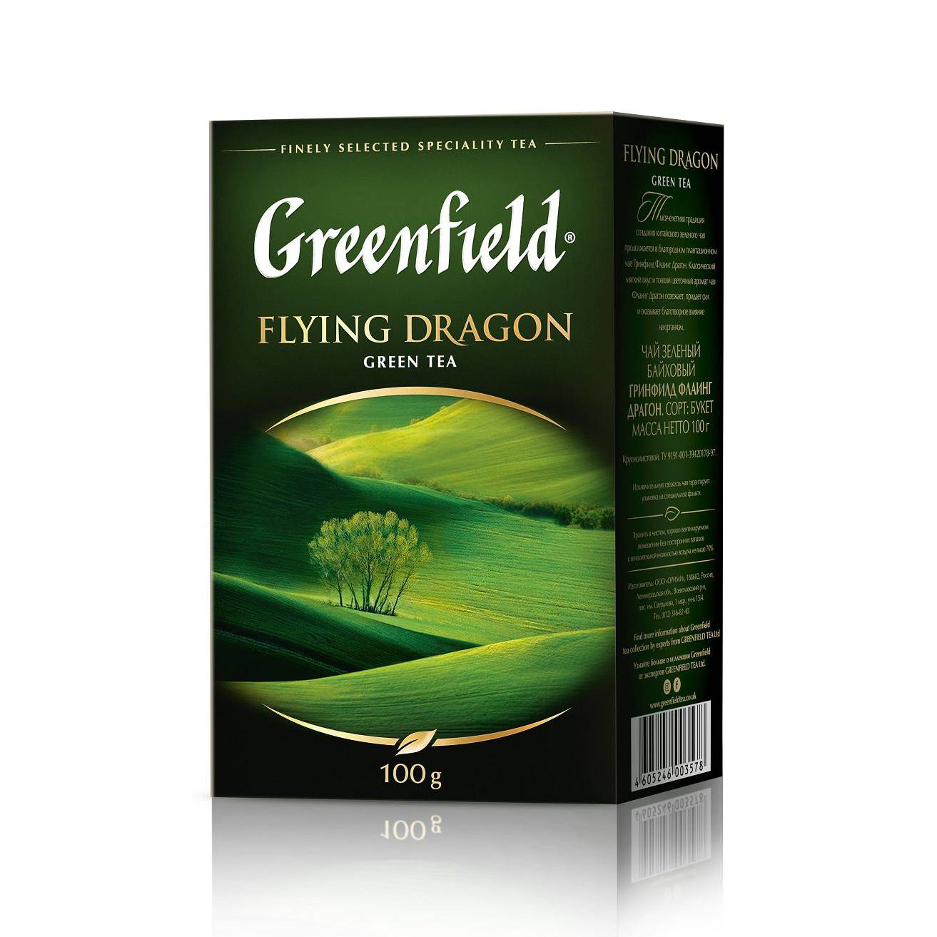 Чай Greenfield Flying Dragon 100 gr image