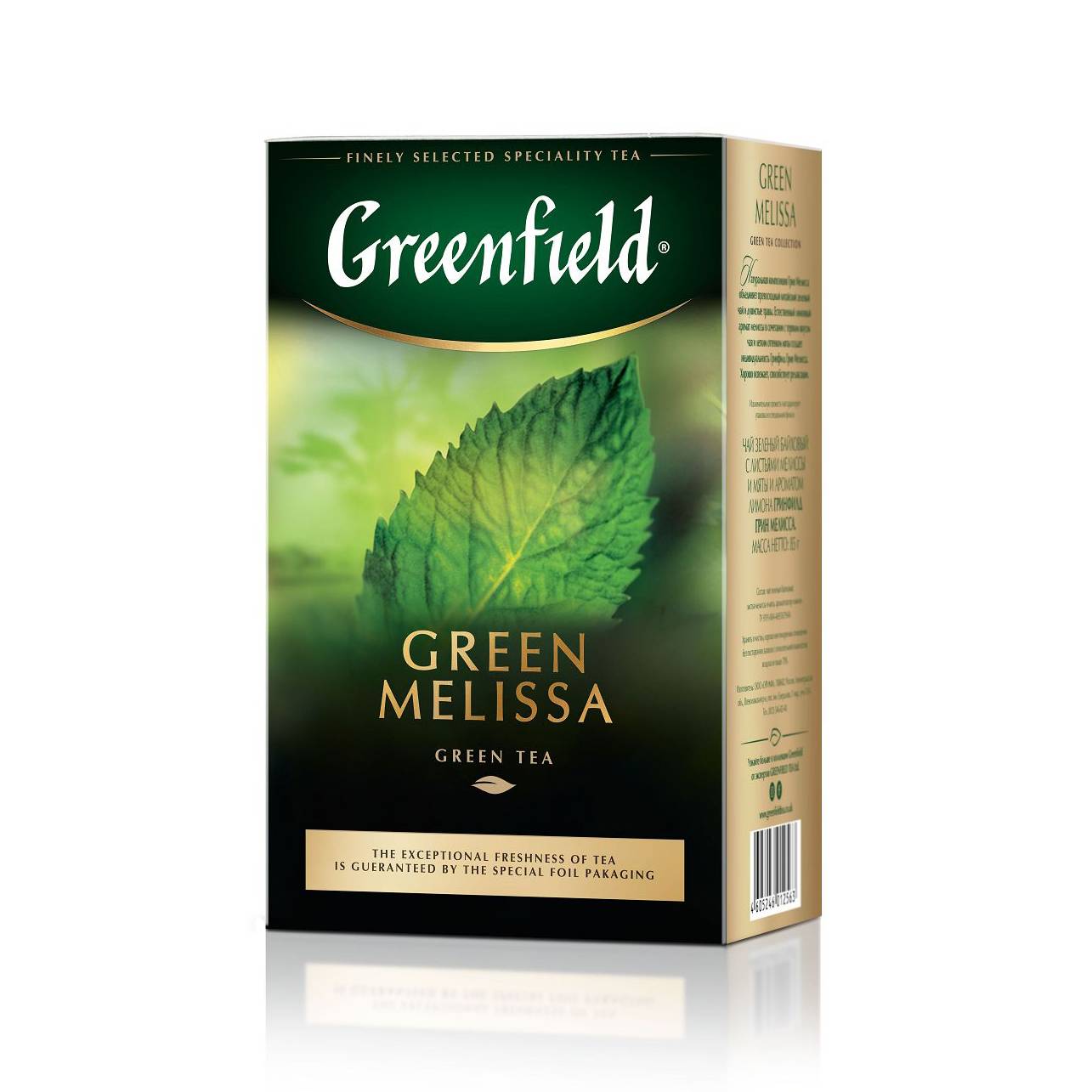 Чай Greenfield Green Melissa 85 гр. image