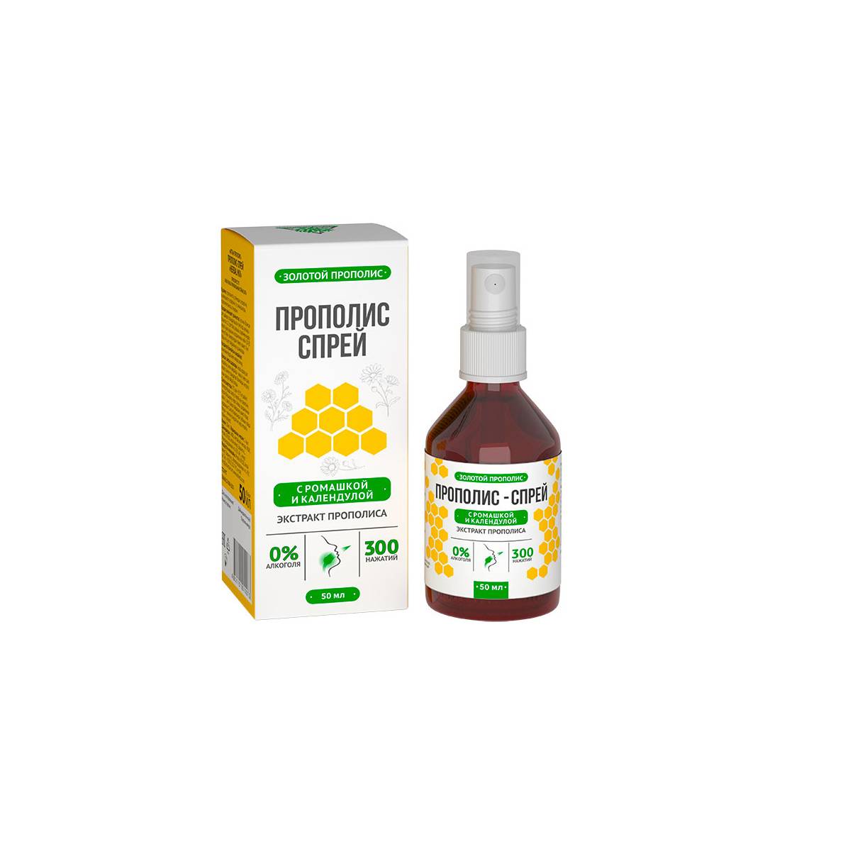 Propolis-Spray p/u igiena bucala "Herbal Mix" 50 ml image